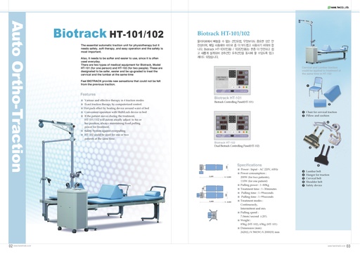 [Hanil-TM/HT-102 Biotrack (S-Type)] Máy kéo giãn cột sống
